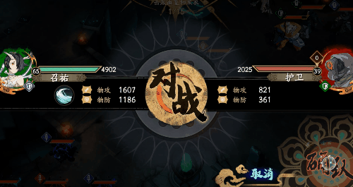《天地劫》召祐皮膚鴻蒙初色怎麽樣 召祐鴻蒙初色皮膚介紹 《天地劫》召祐皮膚鴻蒙初色怎麽樣 召祐鴻蒙初色皮膚介紹