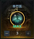 《失落的方舟》哪些刻印比較好用?好用的刻印介紹 《失落的方舟》哪些刻印比較好用?好用的刻印介紹