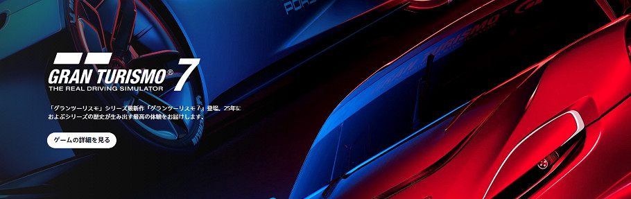 PlayStation日本宣布將舉辦三場直播活動 預熱即將發售的遊戲 PlayStation日本宣布將舉辦三場直播活動 預熱即將發售的遊戲