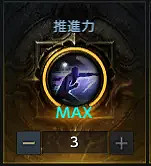 《失落的方舟》哪些刻印比較好用?好用的刻印介紹 《失落的方舟》哪些刻印比較好用?好用的刻印介紹