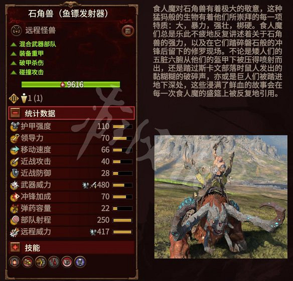 《全軍破敵：戰鎚3》圖文攻略：派系玩法+兵種介紹+領主介紹+攻城系統+戰役模式+建築科技+魔法技能