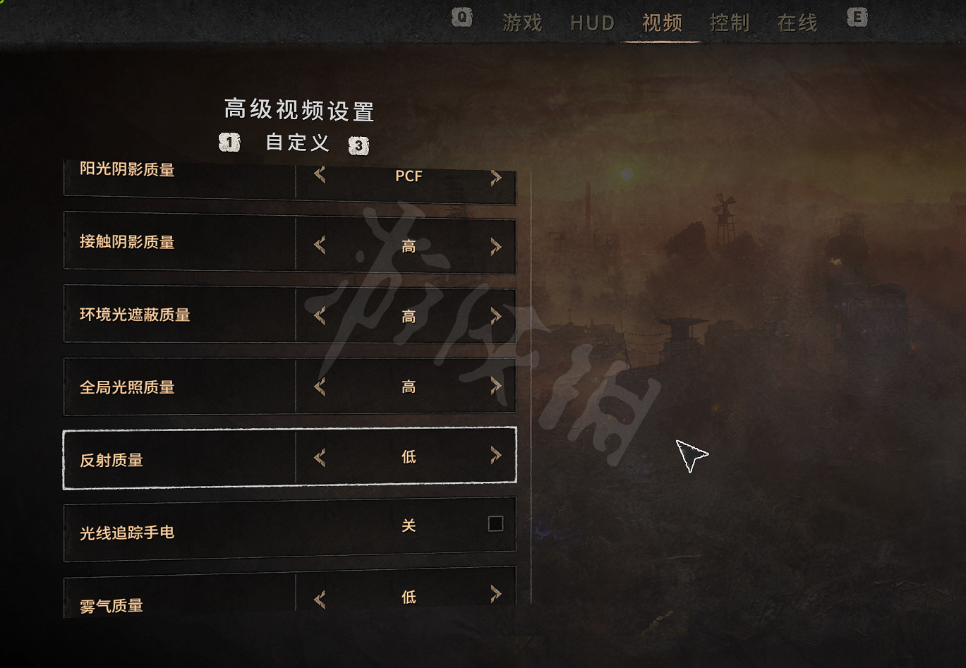 《垂死之光2》畫面模糊怎麽辦?垂死之光2減少畫面模糊設定教學 《垂死之光2》畫面模糊怎麽辦?垂死之光2減少畫面模糊設定教學