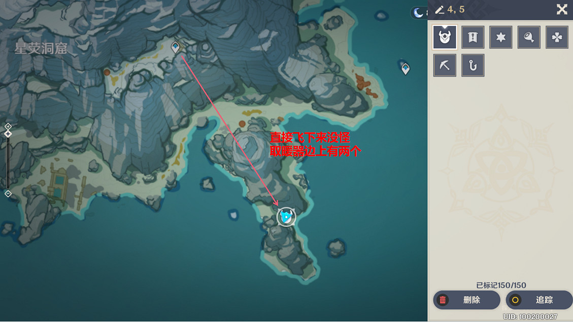 《原神》無果的遠征機器人在哪？無果的遠征機器人位置一覽