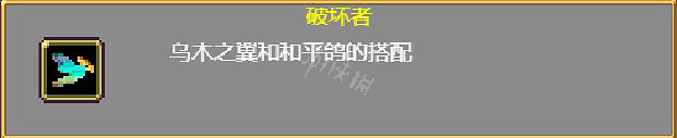 《吸血鬼倖存者》彩虹鳥怎麽獲得?彩虹鳥獲得方法介紹 《吸血鬼倖存者》彩虹鳥怎麽獲得?彩虹鳥獲得方法介紹