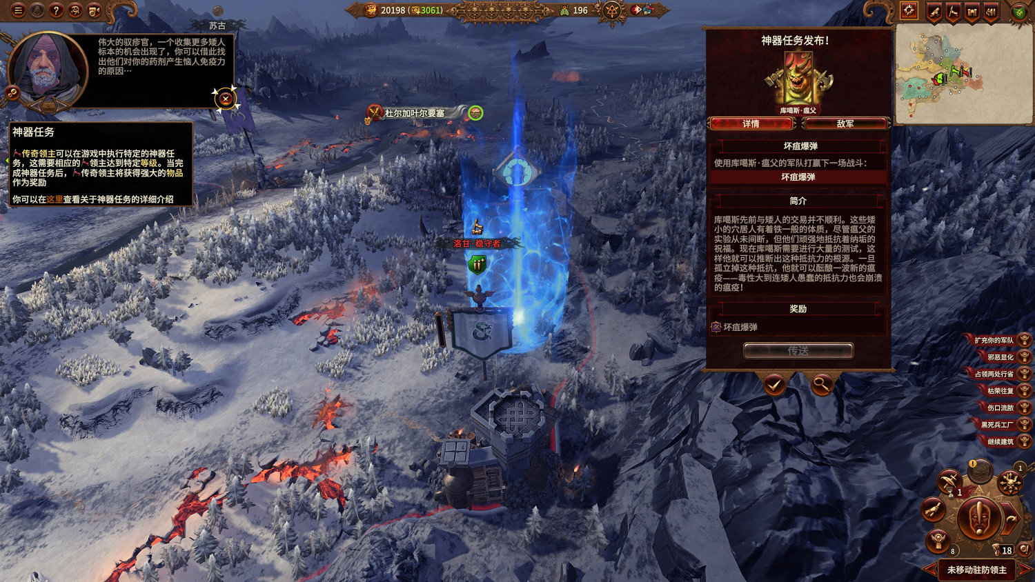 《全軍破敵戰鎚3》值得買嗎?試玩評測心得分享 《全軍破敵戰鎚3》值得買嗎?試玩評測心得分享