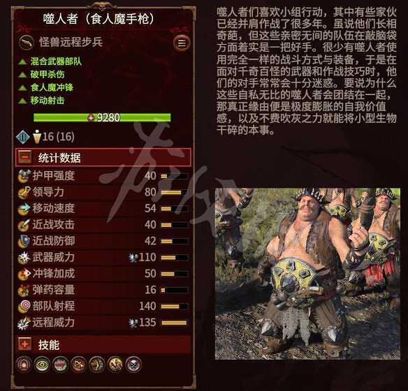 《全軍破敵：戰鎚3》圖文攻略：派系玩法+兵種介紹+領主介紹+攻城系統+戰役模式+建築科技+魔法技能