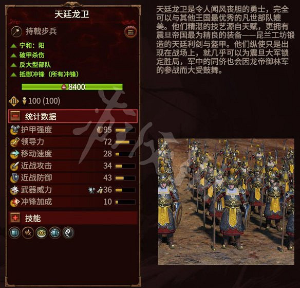 《全軍破敵：戰鎚3》圖文攻略：派系玩法+兵種介紹+領主介紹+攻城系統+戰役模式+建築科技+魔法技能
