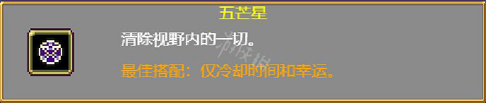 《吸血鬼倖存者》五芒星怎麽解鎖？五芒星獲得方法介紹