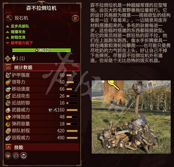 《全軍破敵：戰鎚3》圖文攻略：派系玩法+兵種介紹+領主介紹+攻城系統+戰役模式+建築科技+魔法技能