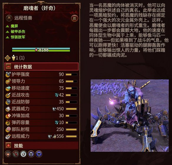 《全軍破敵：戰鎚3》圖文攻略：派系玩法+兵種介紹+領主介紹+攻城系統+戰役模式+建築科技+魔法技能