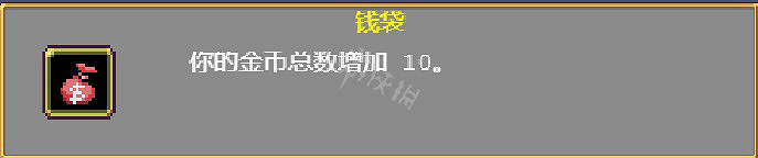 《吸血鬼倖存者》掉落物有什麽?遊戲全掉落物介紹 《吸血鬼倖存者》掉落物有什麽?遊戲全掉落物介紹