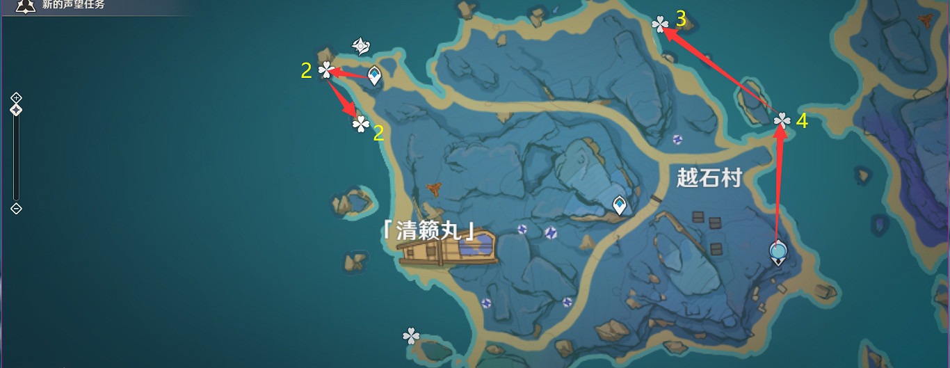 《原神》海靈芝怎麽採集?海靈芝採集路線推薦 《原神》海靈芝怎麽採集?海靈芝採集路線推薦