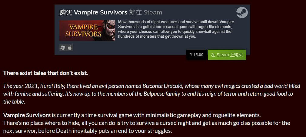 《吸血鬼倖存者》網頁版連結 遊戲網頁版線上地址