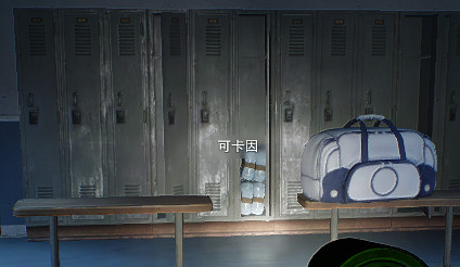 《劫薪日2》易忽略戰利品刷點位置分享 《劫薪日2》易忽略戰利品刷點位置分享