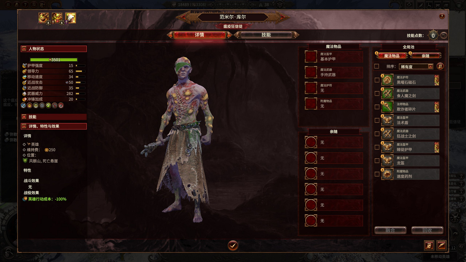 《全軍破敵戰鎚3》值得買嗎?試玩評測心得分享 《全軍破敵戰鎚3》值得買嗎?試玩評測心得分享