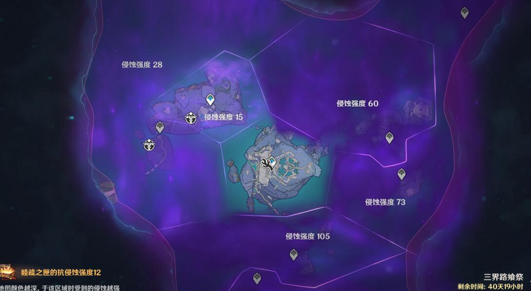 《原神》三界路饗祭活動怎麽接?三界路饗祭開啟方法 《原神》三界路饗祭活動怎麽接?三界路饗祭開啟方法