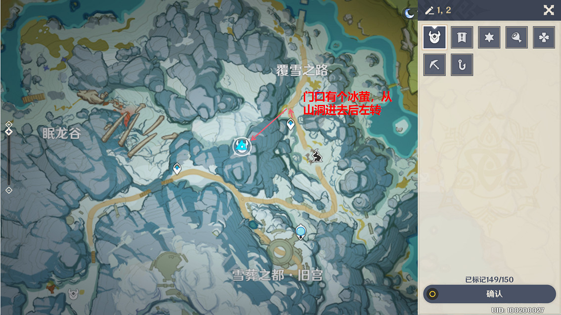 《原神》無果的遠征機器人在哪？無果的遠征機器人位置一覽