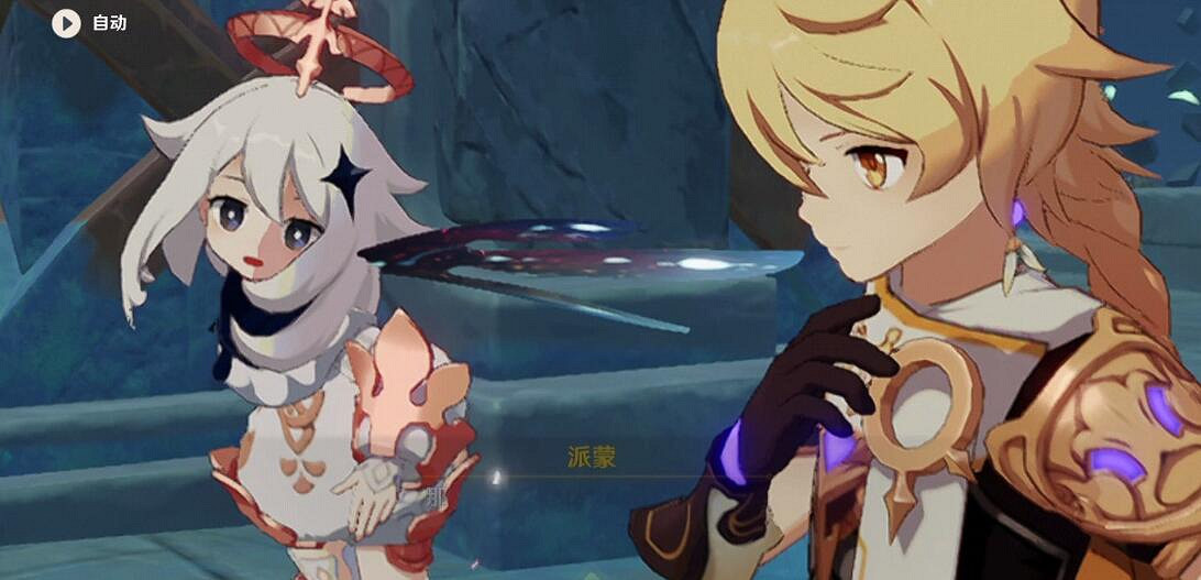 《原神》三界路饗祭前置任務怎麽做?三界路饗祭前置任務玩法 《原神》三界路饗祭前置任務怎麽做?三界路饗祭前置任務玩法