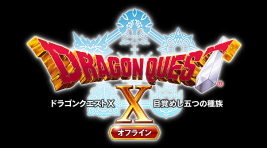 《勇者鬥惡龍10離線版》新情報 成長系統專屬特技