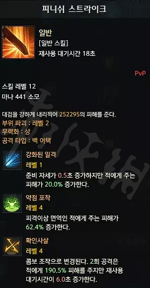 《失落的方舟》黑狂戰怎麽玩?黑狂戰流派玩法介紹 《失落的方舟》黑狂戰怎麽玩?黑狂戰流派玩法介紹