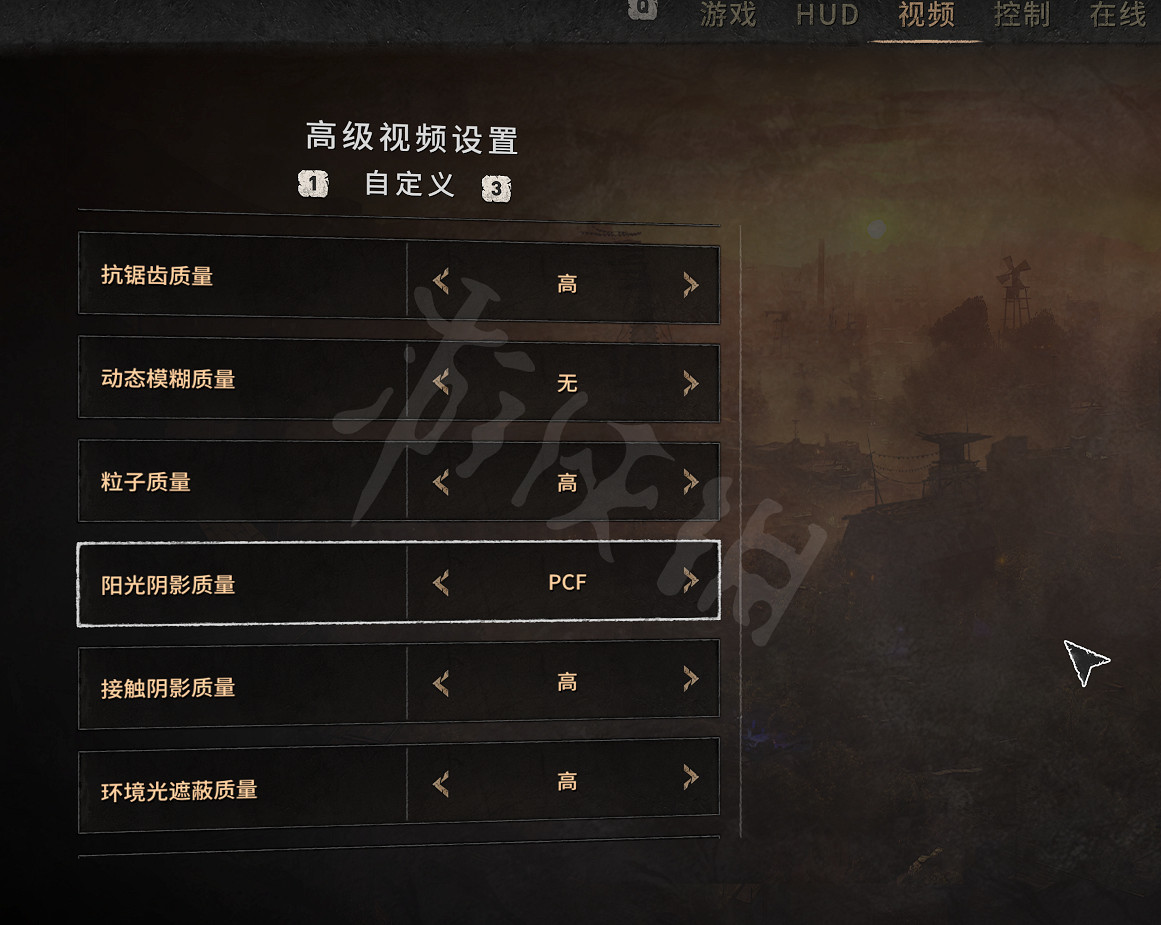 《垂死之光2》畫面模糊怎麽辦?垂死之光2減少畫面模糊設定教學 《垂死之光2》畫面模糊怎麽辦?垂死之光2減少畫面模糊設定教學