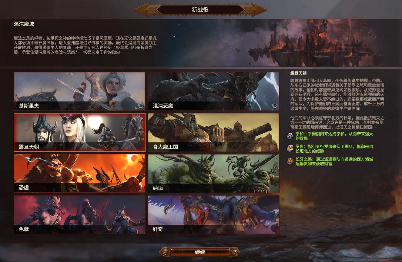 《全軍破敵戰鎚3》值得買嗎?試玩評測心得分享 《全軍破敵戰鎚3》值得買嗎?試玩評測心得分享