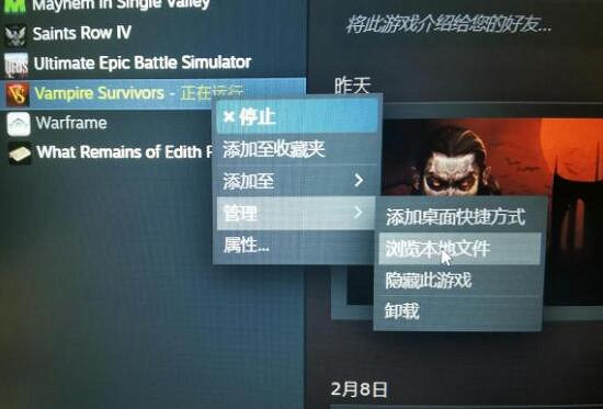 《吸血鬼倖存者》隱藏人物怎麽解鎖？死神程式碼解鎖方法