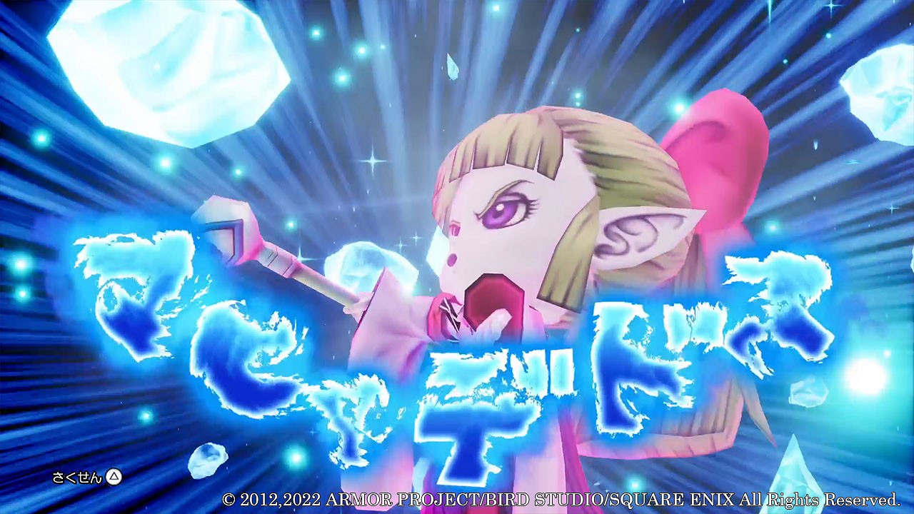 《勇者鬥惡龍10離線版》新情報 成長系統專屬特技