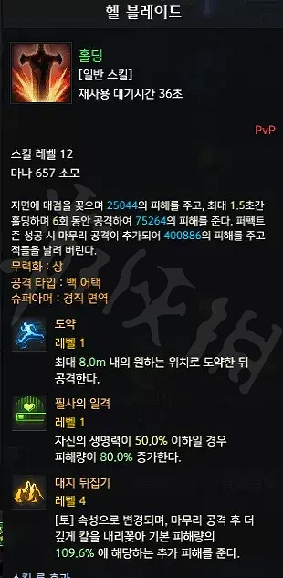 《失落的方舟》黑狂戰怎麽玩?黑狂戰流派玩法介紹 《失落的方舟》黑狂戰怎麽玩?黑狂戰流派玩法介紹