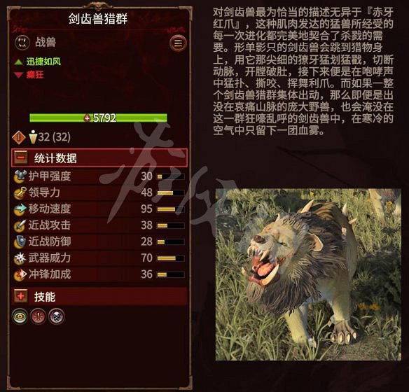 《全軍破敵：戰鎚3》圖文攻略：派系玩法+兵種介紹+領主介紹+攻城系統+戰役模式+建築科技+魔法技能