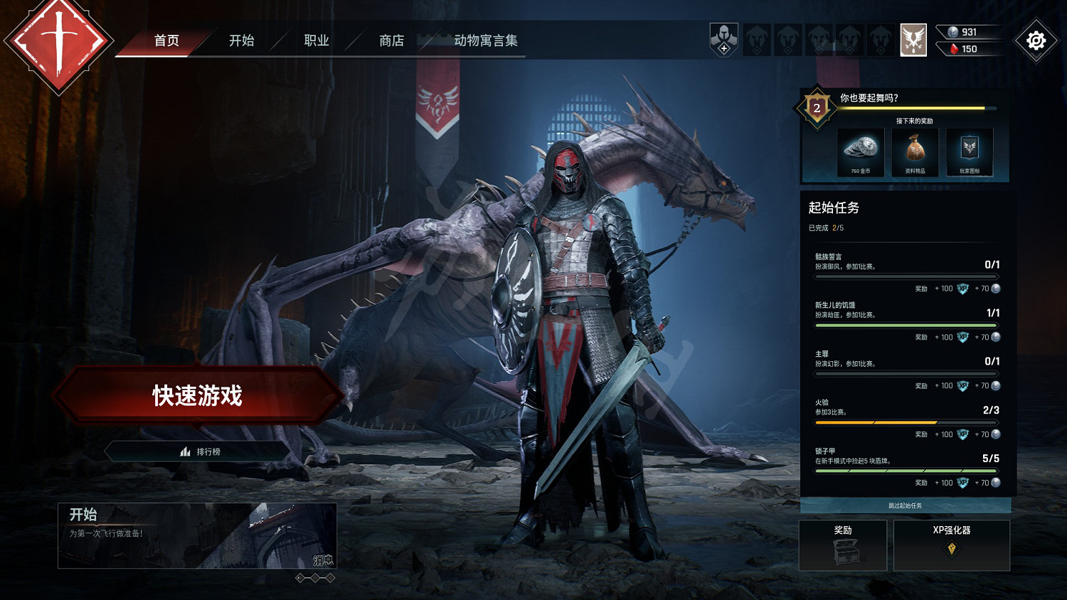 《世紀灰燼時代》好玩嗎?世紀灰燼時代體驗感受 《世紀灰燼時代》好玩嗎?世紀灰燼時代體驗感受