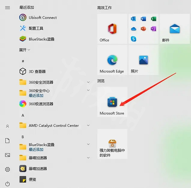 《全軍破敵戰鎚3》xgp如何下載?xgp下載方法介紹 《全軍破敵戰鎚3》xgp如何下載?xgp下載方法介紹