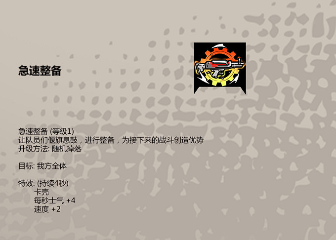 《歸家異途2》結束搶先體驗階段 正式發售