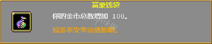 《吸血鬼倖存者》掉落物有什麽?遊戲全掉落物介紹 《吸血鬼倖存者》掉落物有什麽?遊戲全掉落物介紹