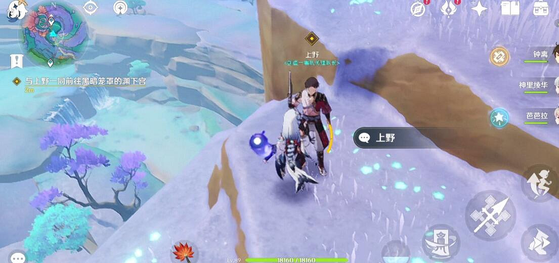 《原神》三界路饗祭前置任務怎麽做?三界路饗祭前置任務玩法 《原神》三界路饗祭前置任務怎麽做?三界路饗祭前置任務玩法