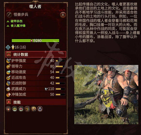 《全軍破敵：戰鎚3》圖文攻略：派系玩法+兵種介紹+領主介紹+攻城系統+戰役模式+建築科技+魔法技能
