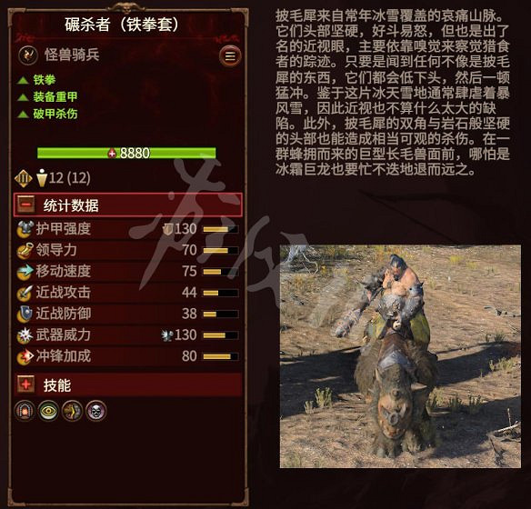《全軍破敵：戰鎚3》圖文攻略：派系玩法+兵種介紹+領主介紹+攻城系統+戰役模式+建築科技+魔法技能
