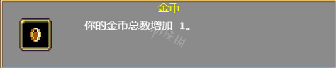 《吸血鬼倖存者》掉落物有什麽?遊戲全掉落物介紹 《吸血鬼倖存者》掉落物有什麽?遊戲全掉落物介紹