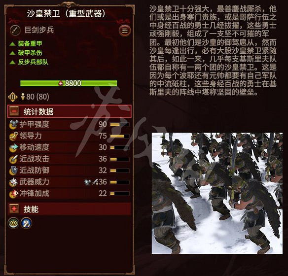 《全軍破敵：戰鎚3》圖文攻略：派系玩法+兵種介紹+領主介紹+攻城系統+戰役模式+建築科技+魔法技能