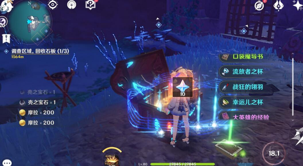 《原神》三界路饗祭西北方向高塔解密技巧 三界路饗祭西北高塔怎麽解密