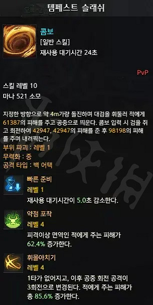 《失落的方舟》黑狂戰怎麽玩?黑狂戰流派玩法介紹 《失落的方舟》黑狂戰怎麽玩?黑狂戰流派玩法介紹