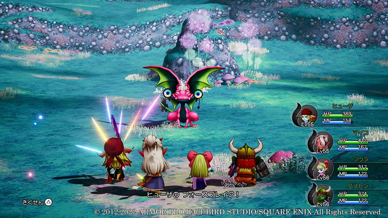 《勇者鬥惡龍10離線版》新情報 成長系統專屬特技