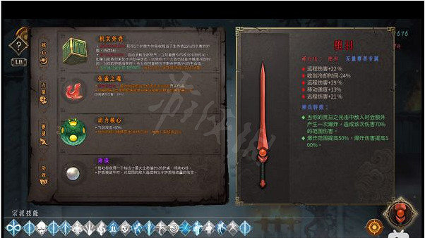 《暖雪》無限貫日流怎麽玩？無限貫日流玩法分享