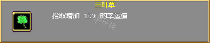 《吸血鬼倖存者》掉落物有什麽?遊戲全掉落物介紹 《吸血鬼倖存者》掉落物有什麽?遊戲全掉落物介紹