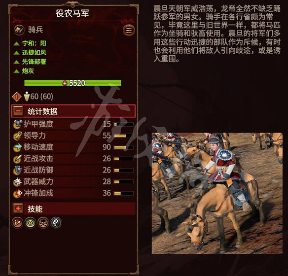 《全軍破敵：戰鎚3》圖文攻略：派系玩法+兵種介紹+領主介紹+攻城系統+戰役模式+建築科技+魔法技能