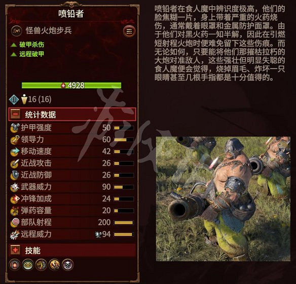 《全軍破敵：戰鎚3》圖文攻略：派系玩法+兵種介紹+領主介紹+攻城系統+戰役模式+建築科技+魔法技能
