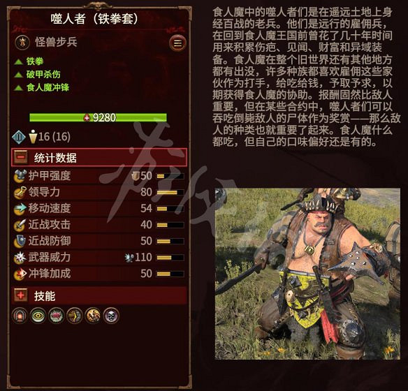 《全軍破敵：戰鎚3》圖文攻略：派系玩法+兵種介紹+領主介紹+攻城系統+戰役模式+建築科技+魔法技能
