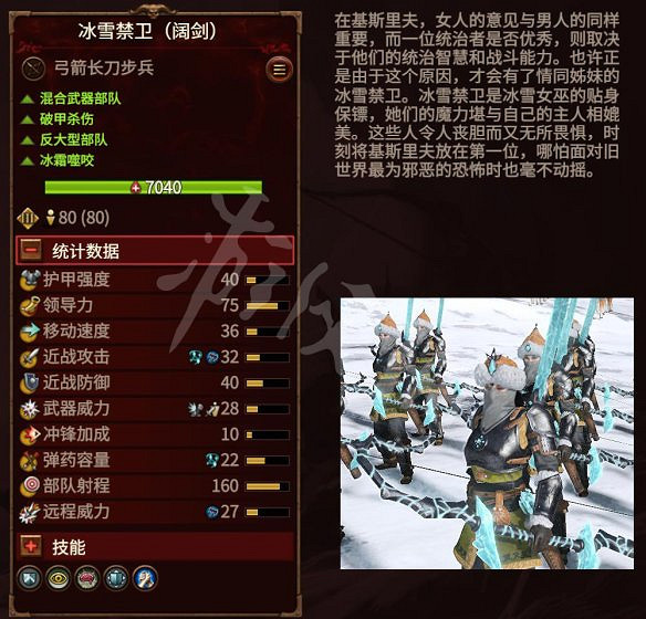 《全軍破敵：戰鎚3》圖文攻略：派系玩法+兵種介紹+領主介紹+攻城系統+戰役模式+建築科技+魔法技能