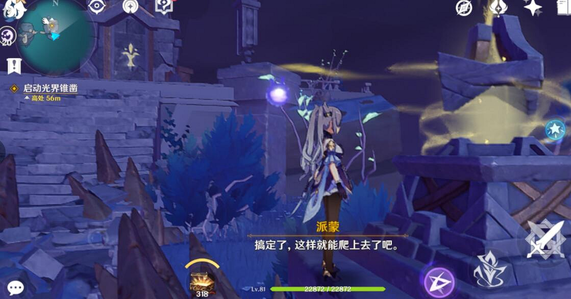 《原神》三界路饗祭西北方向高塔解密技巧 三界路饗祭西北高塔怎麽解密