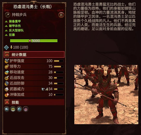 《全軍破敵：戰鎚3》圖文攻略：派系玩法+兵種介紹+領主介紹+攻城系統+戰役模式+建築科技+魔法技能